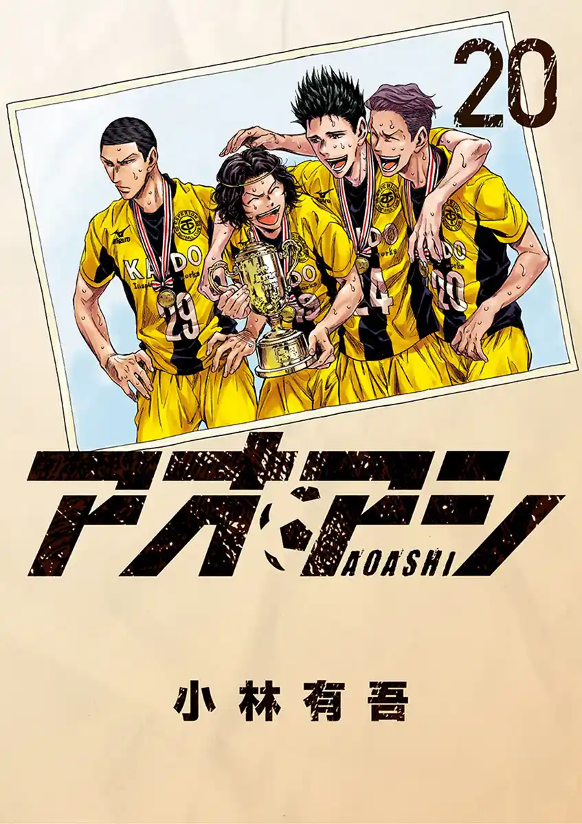Read Ao Ashi pt Manga Online
