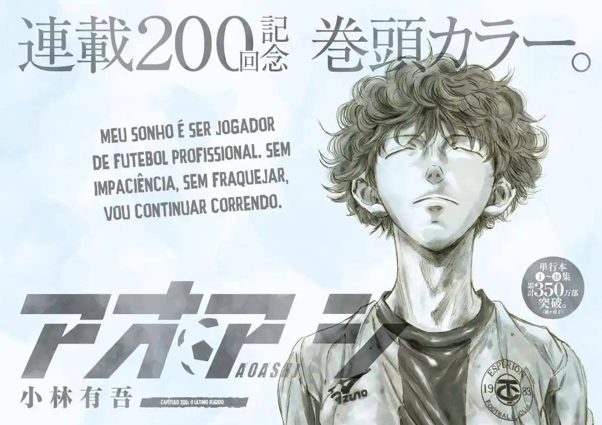 Read Ao Ashi pt Manga Online