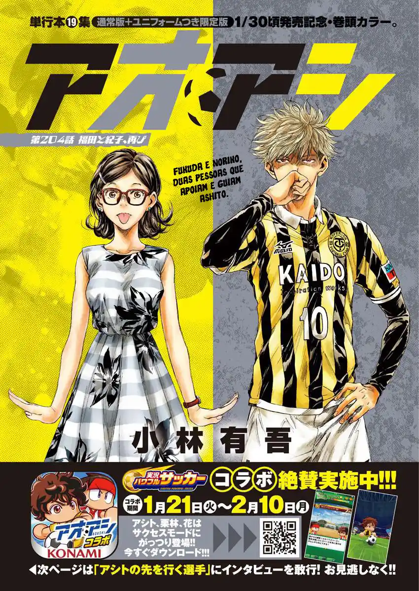 Read Ao Ashi pt Manga Online