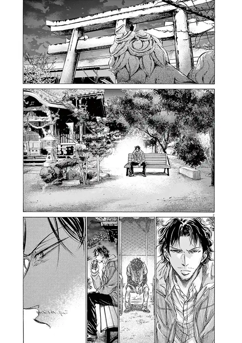 Read Ao Ashi pt Manga Online