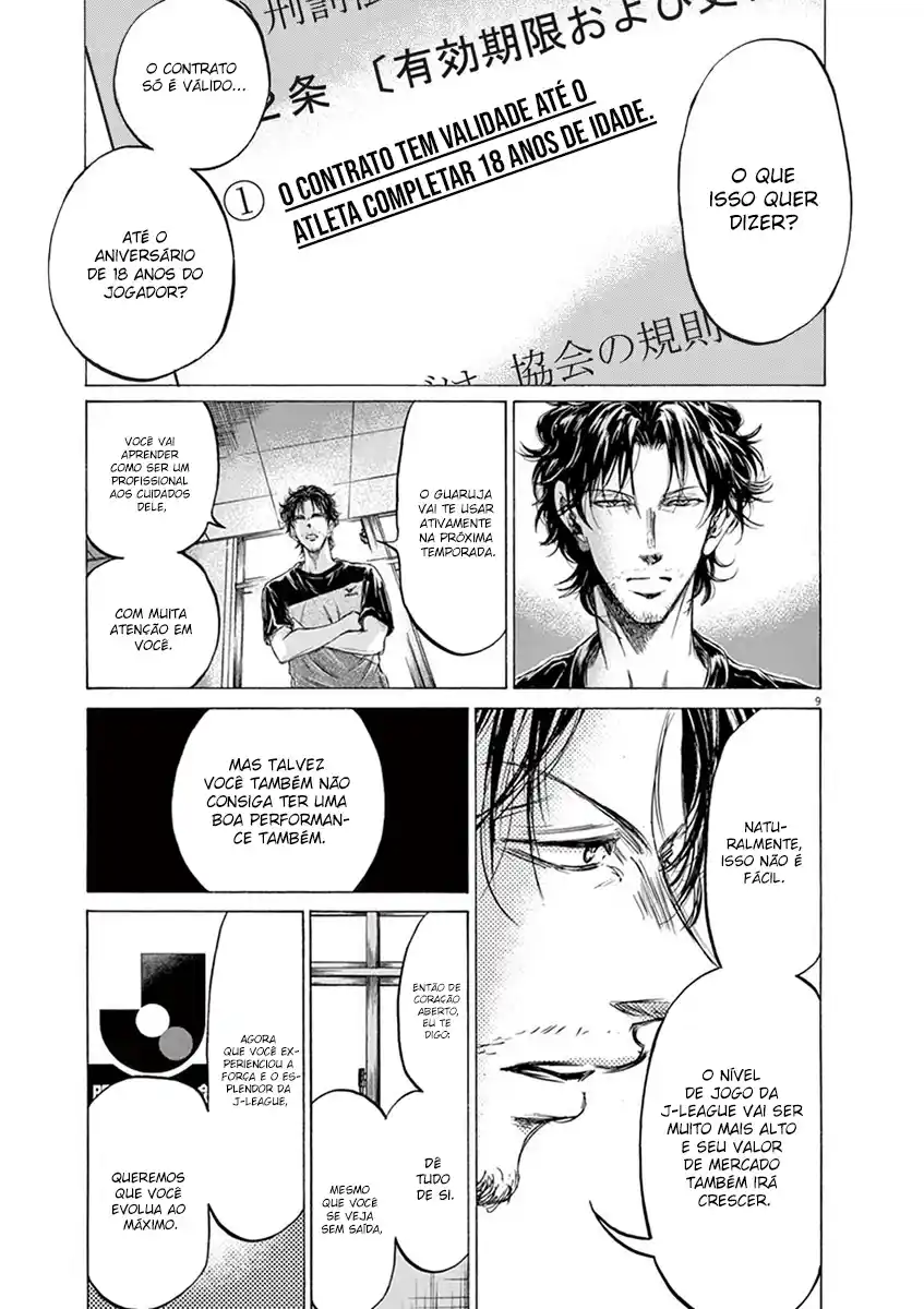 Read Ao Ashi pt Manga Online