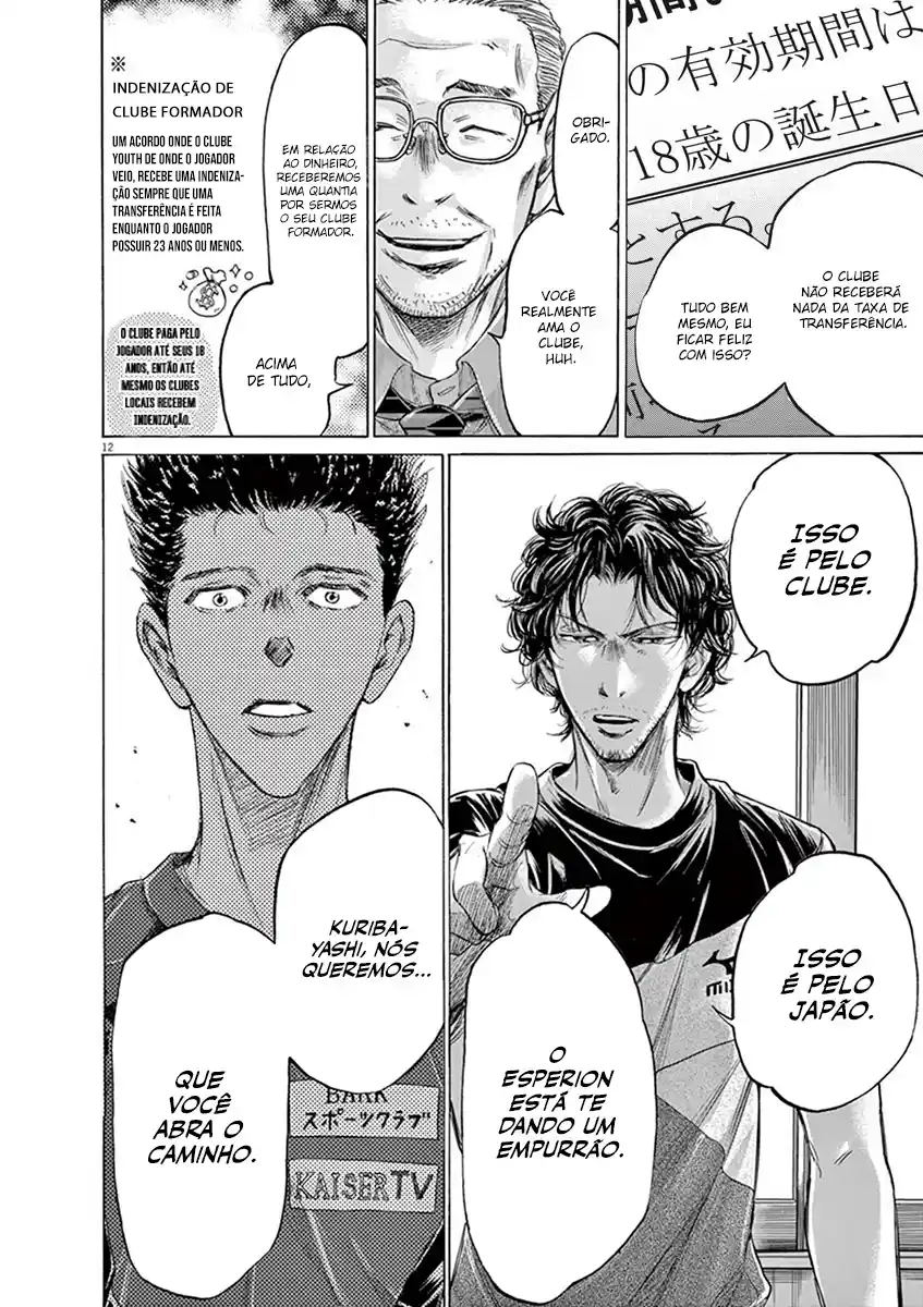 Read Ao Ashi pt Manga Online