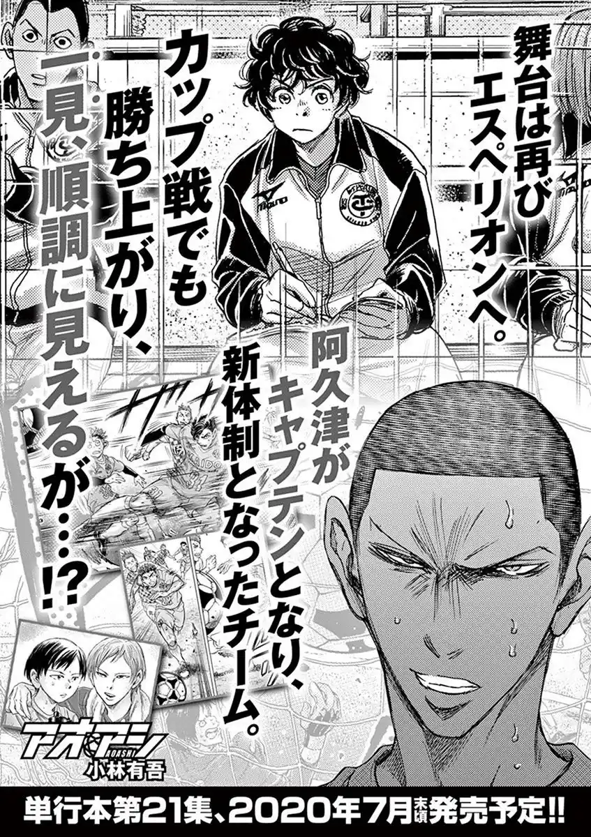 Read Ao Ashi pt Manga Online