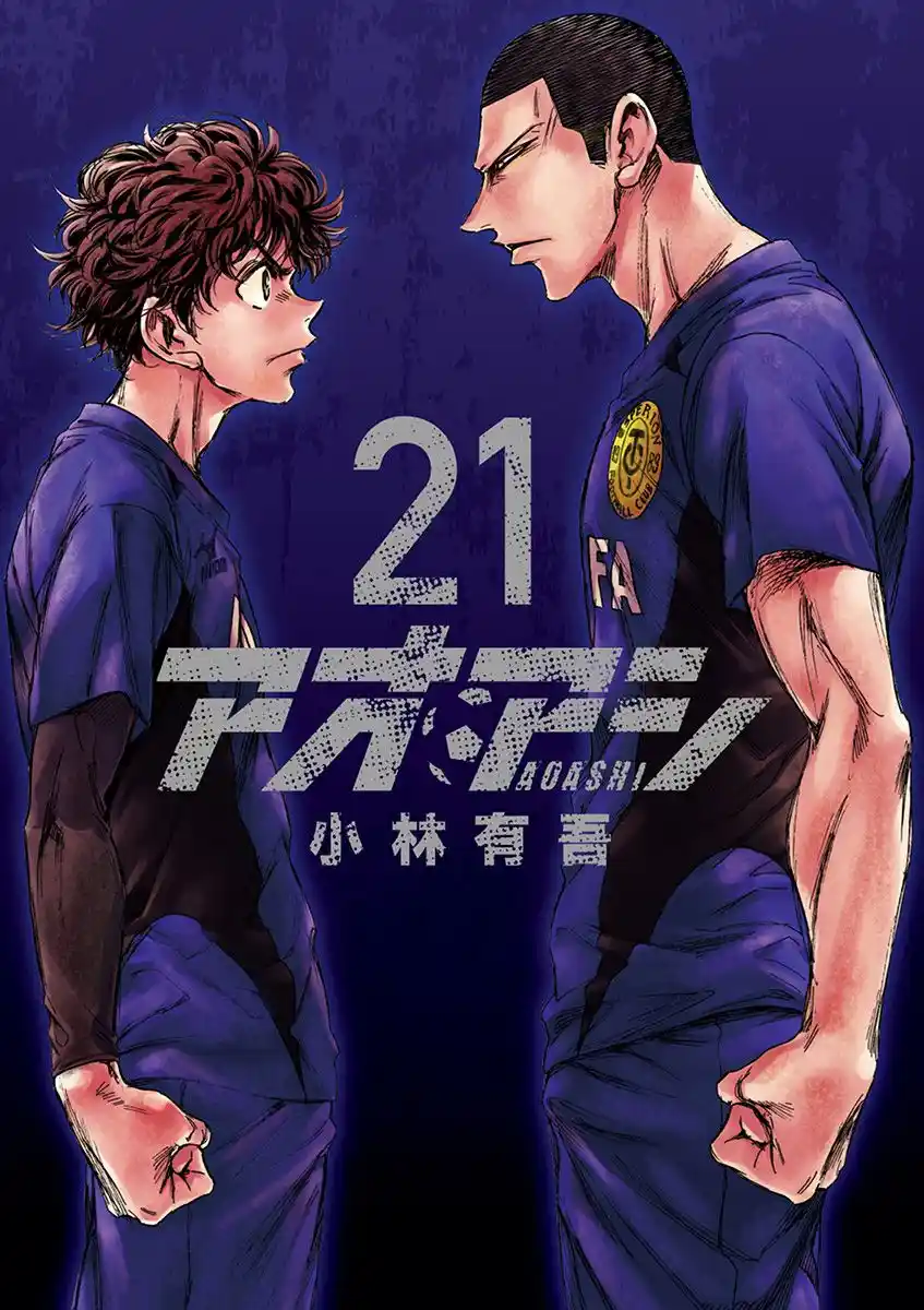 Read Ao Ashi pt Manga Online