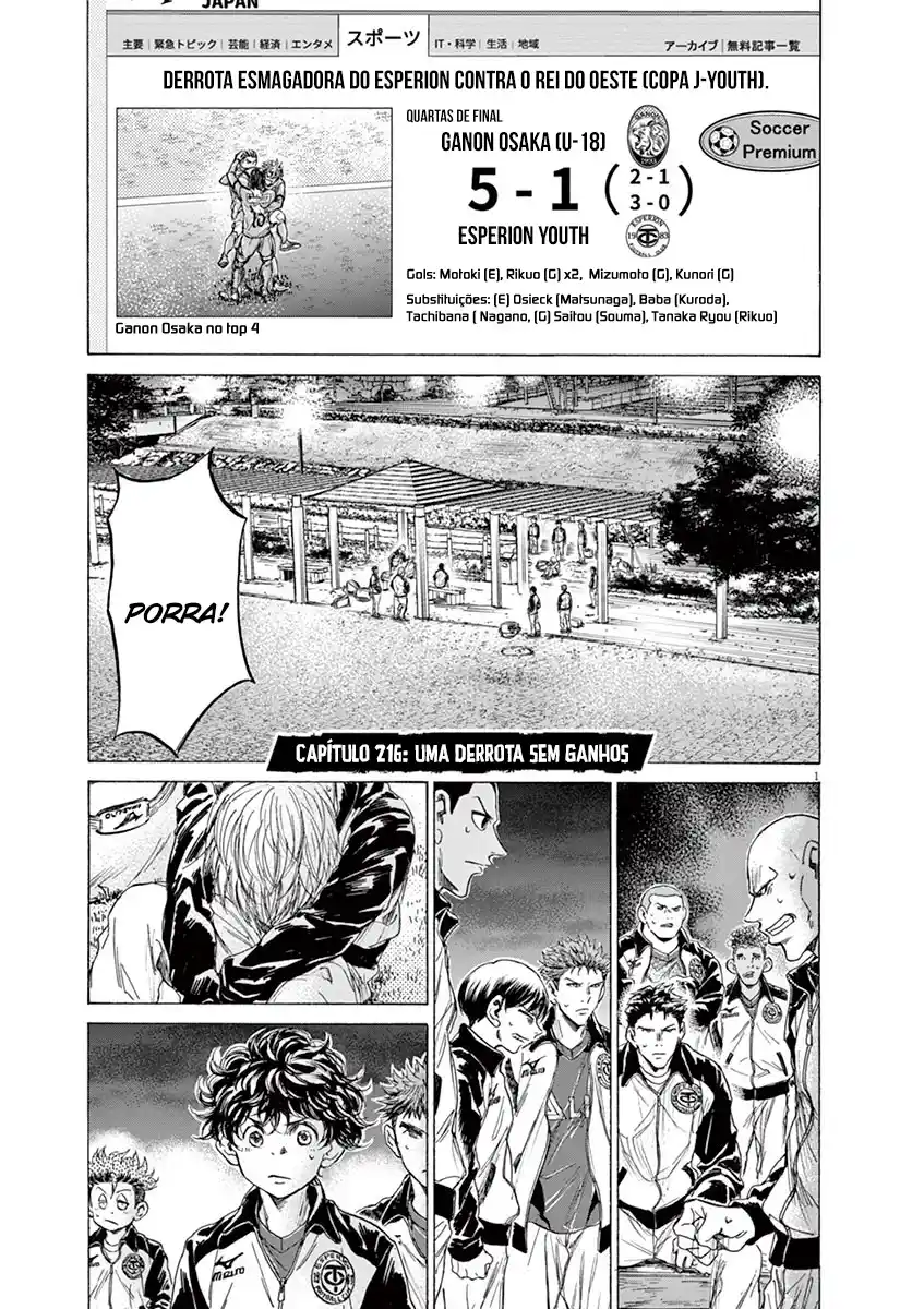 Read Ao Ashi pt Manga Online