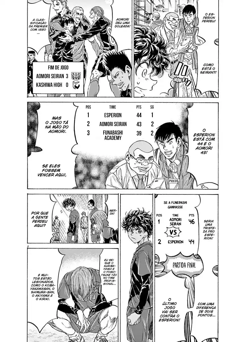 Read Ao Ashi pt Manga Online