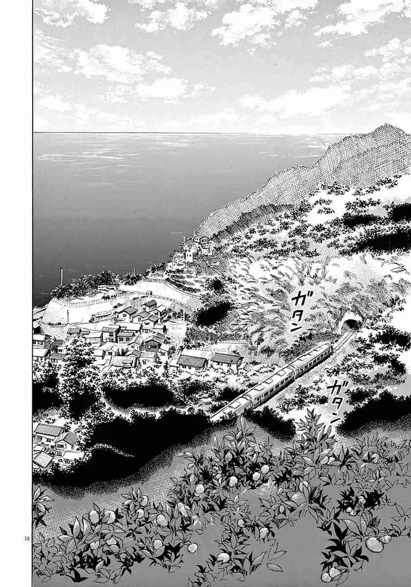 Read Ao Ashi pt Manga Online
