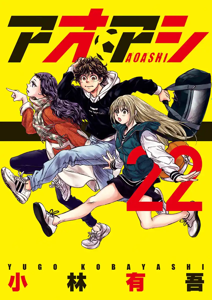 Read Ao Ashi pt Manga Online