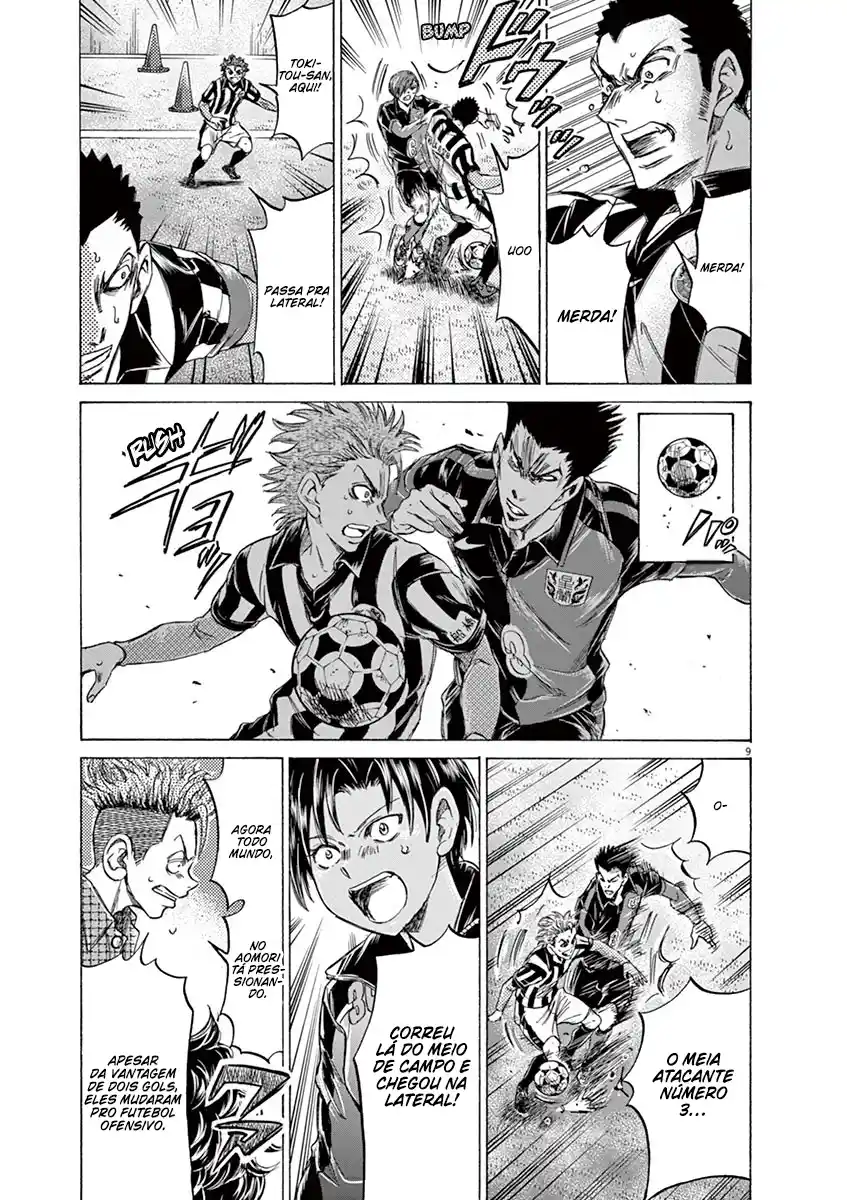 Read Ao Ashi pt Manga Online