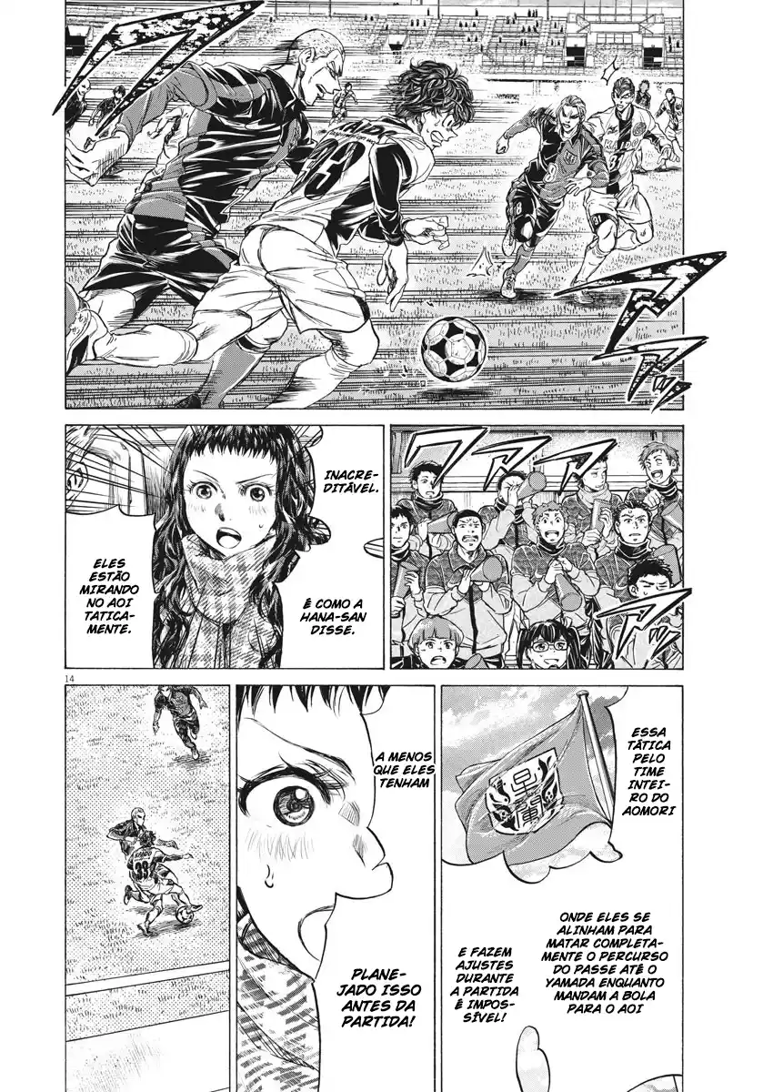 Read Ao Ashi pt Manga Online