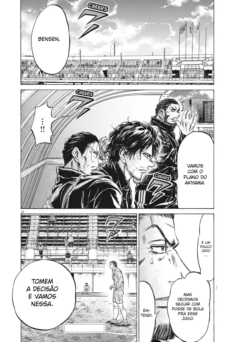 Read Ao Ashi pt Manga Online