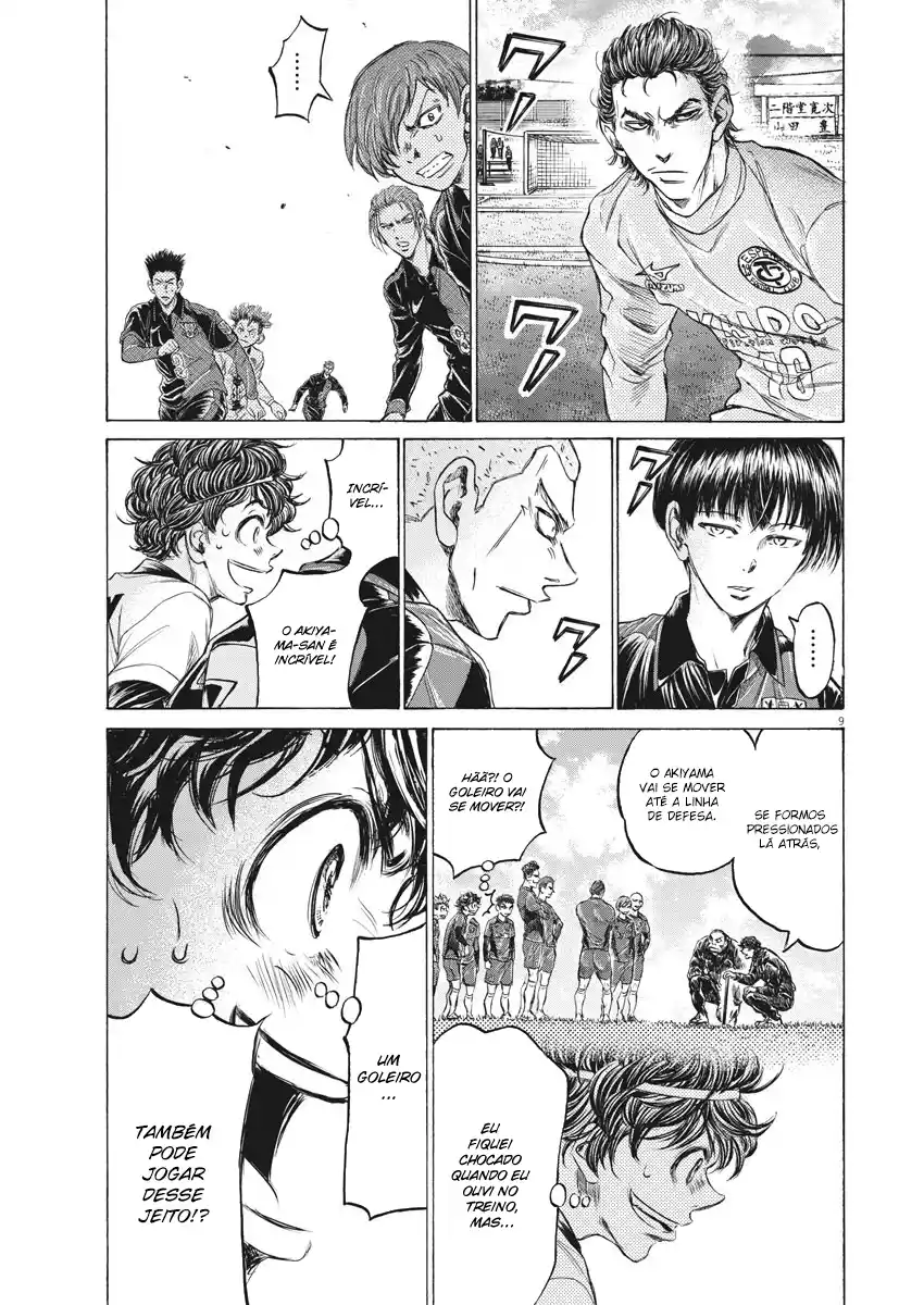 Read Ao Ashi pt Manga Online