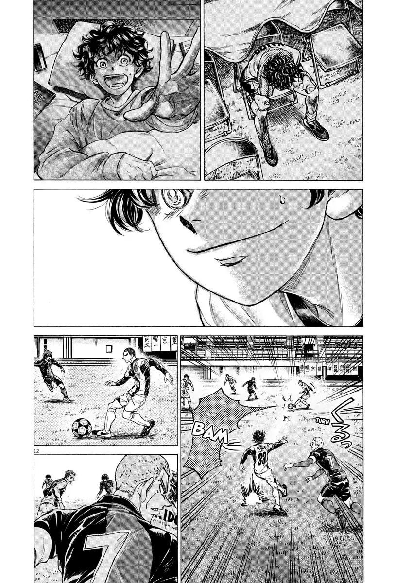 Read Ao Ashi pt Manga Online