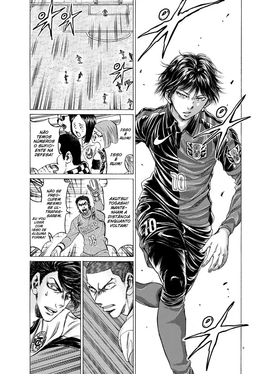 Read Ao Ashi pt Manga Online