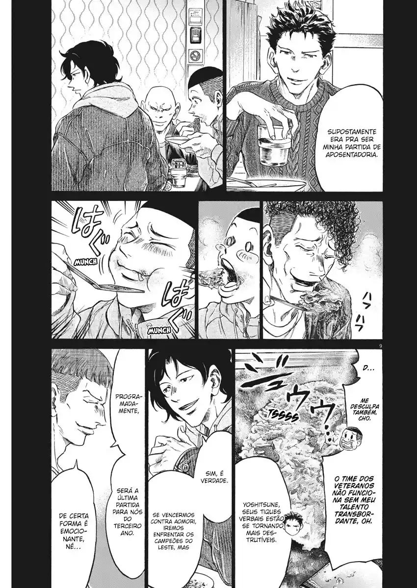 Read Ao Ashi pt Manga Online