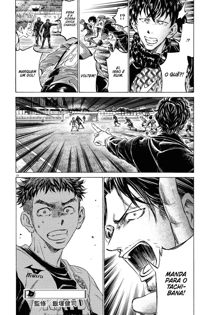 Read Ao Ashi pt Manga Online