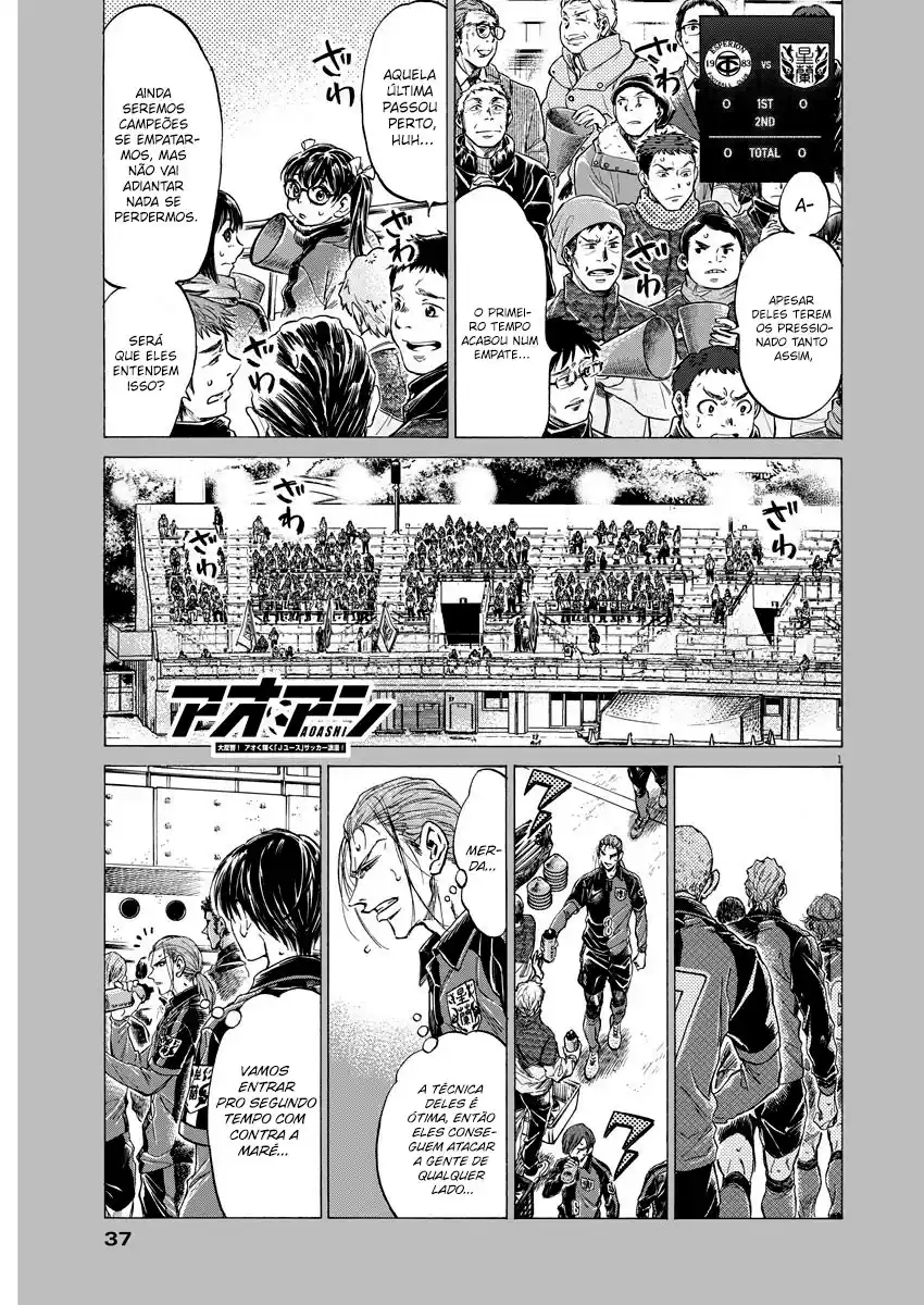 Read Ao Ashi pt Manga Online