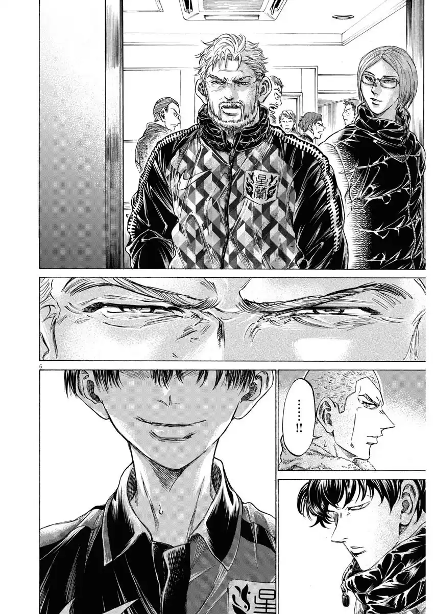 Read Ao Ashi pt Manga Online