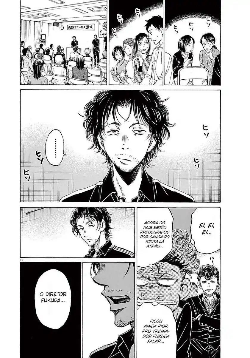 Read Ao Ashi pt Manga Online