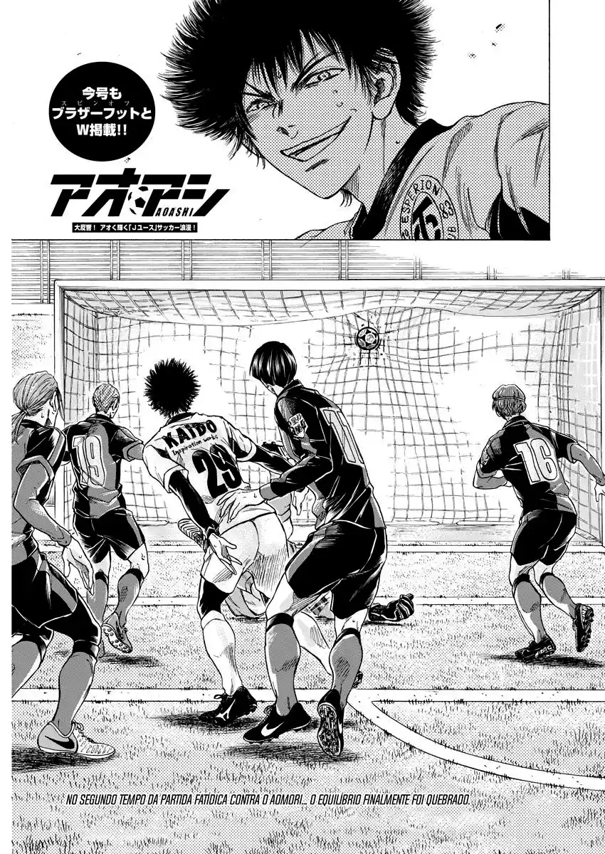 Read Ao Ashi pt Manga Online