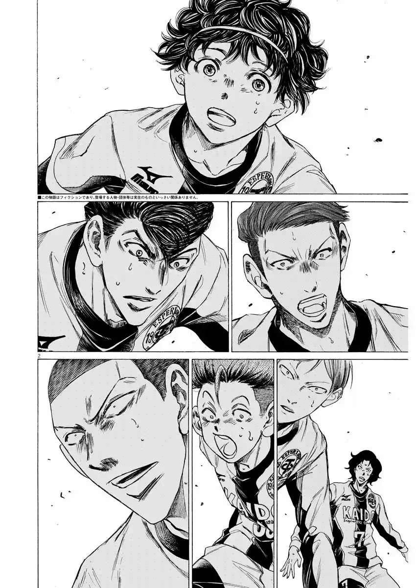 Read Ao Ashi pt Manga Online