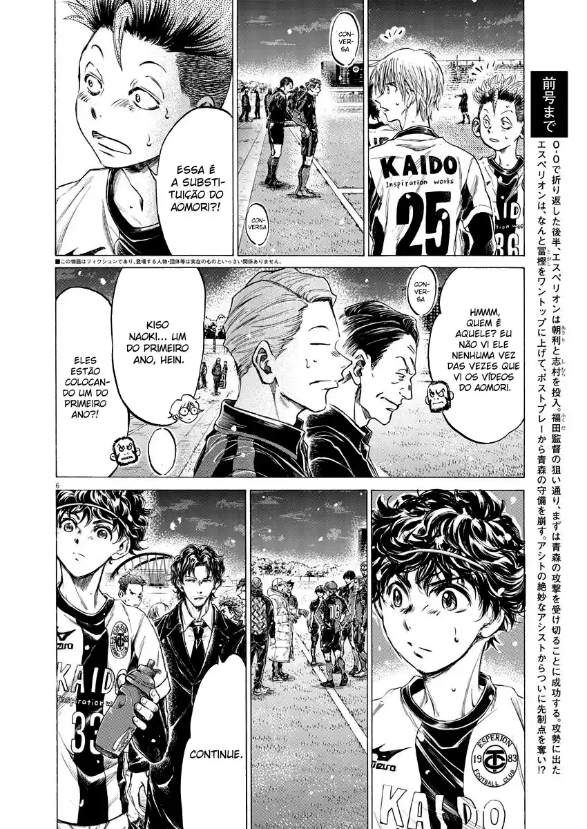Read Ao Ashi pt Manga Online