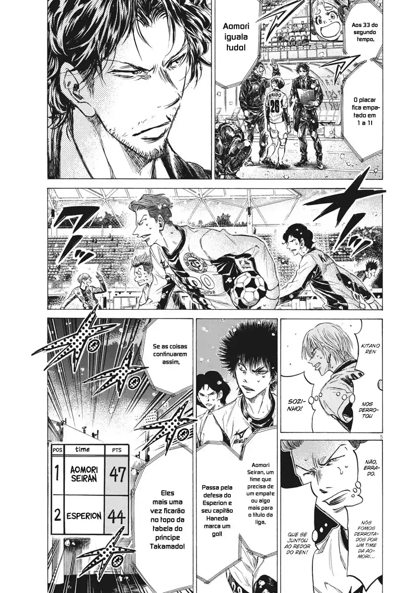 Read Ao Ashi pt Manga Online