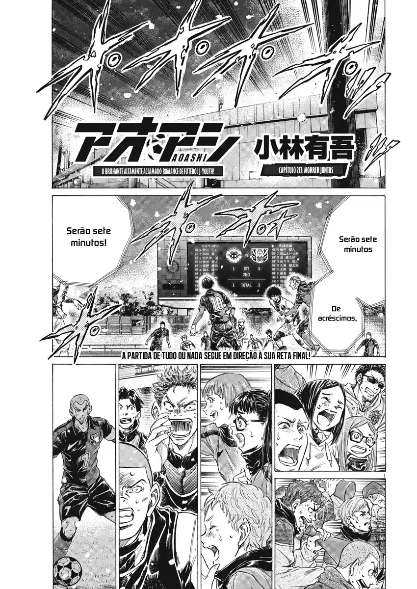 Read Ao Ashi pt Manga Online