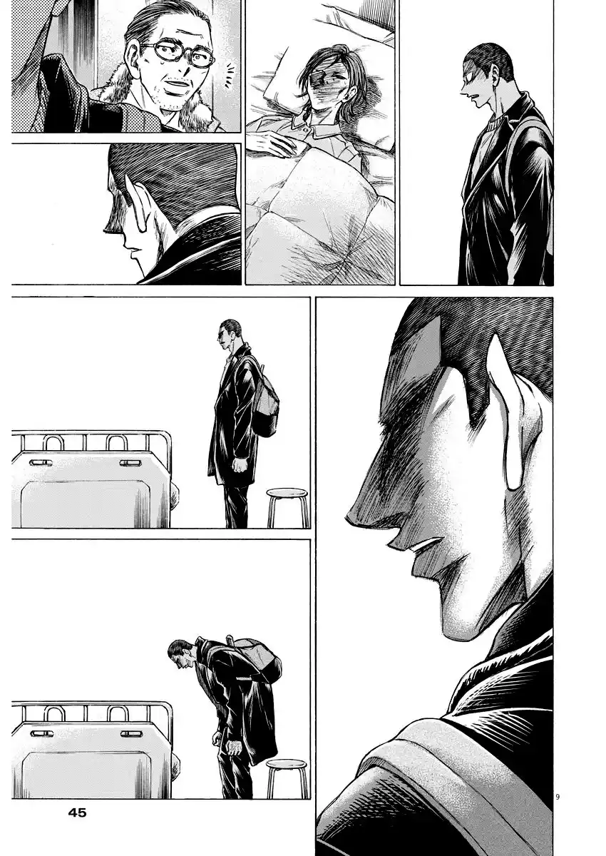 Read Ao Ashi pt Manga Online