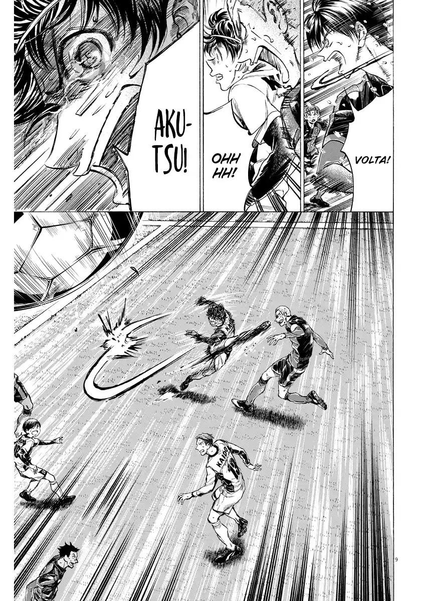 Read Ao Ashi pt Manga Online
