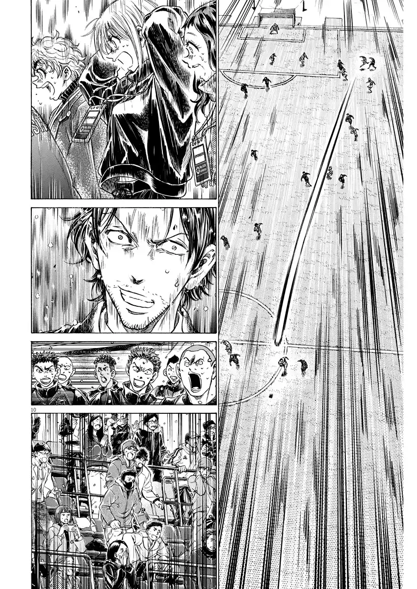 Read Ao Ashi pt Manga Online