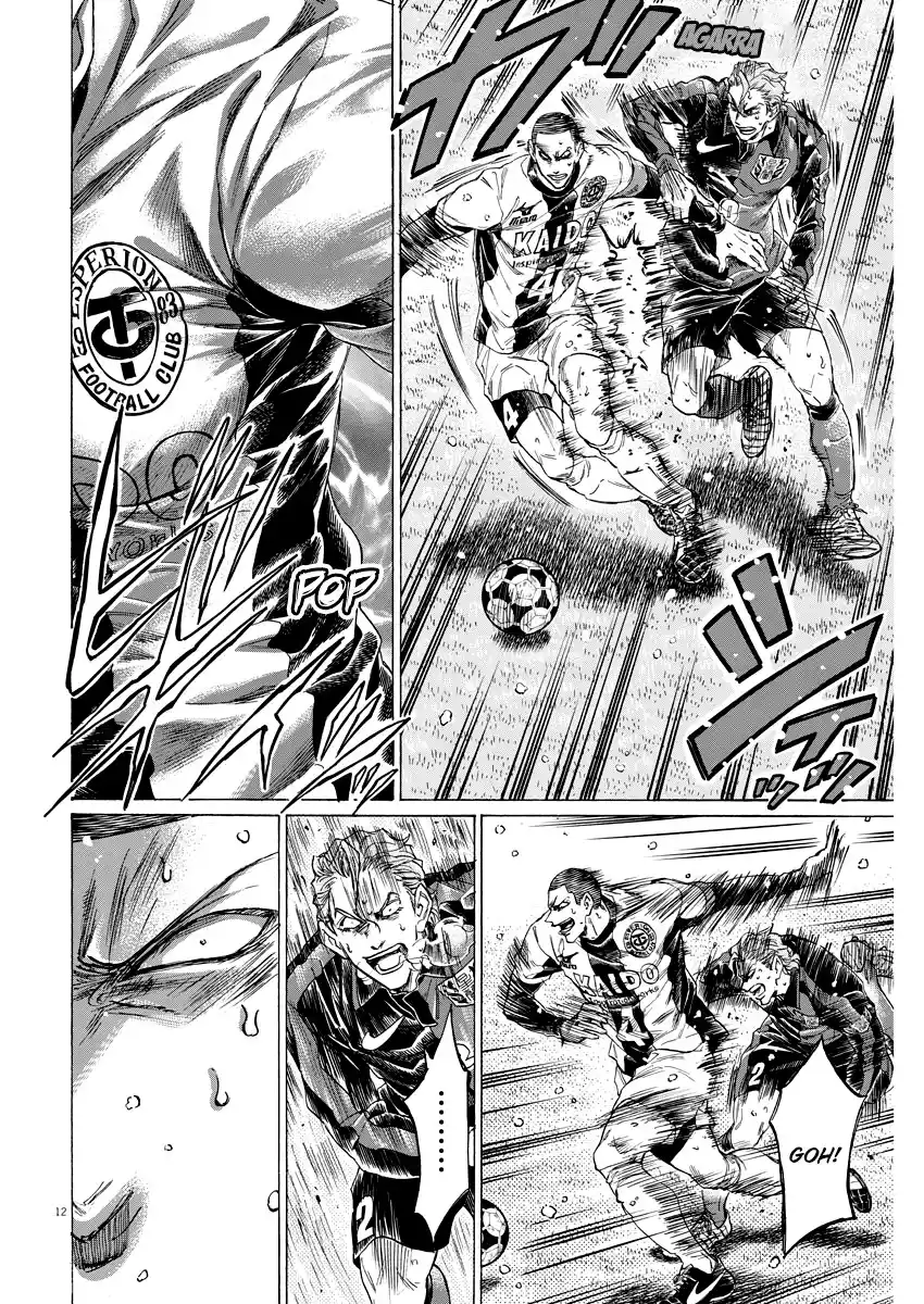 Read Ao Ashi pt Manga Online