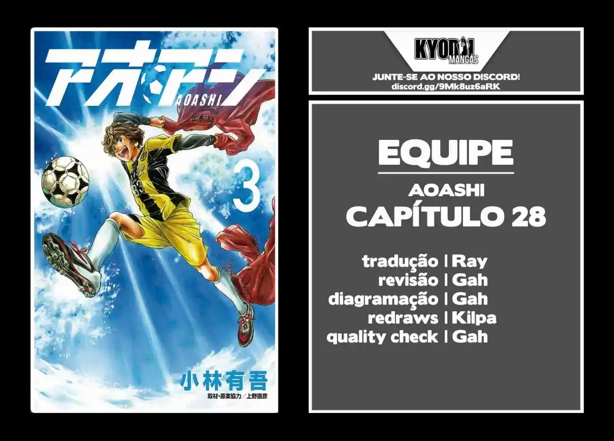 Read Ao Ashi pt Manga Online