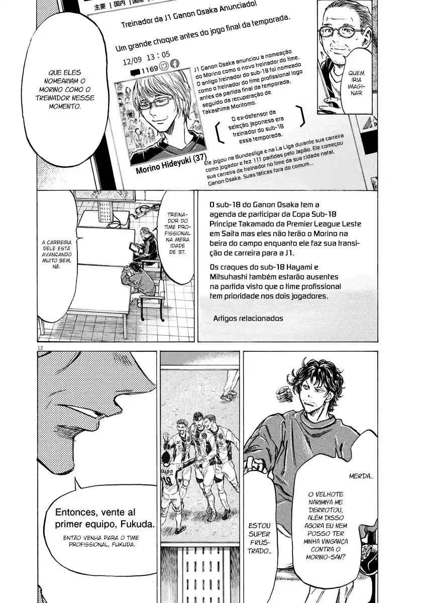 Read Ao Ashi pt Manga Online
