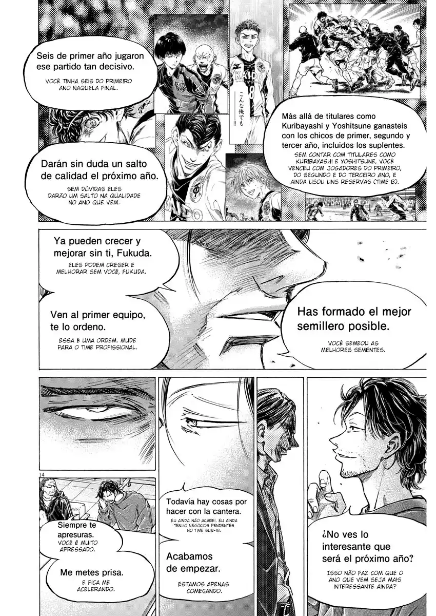 Read Ao Ashi pt Manga Online