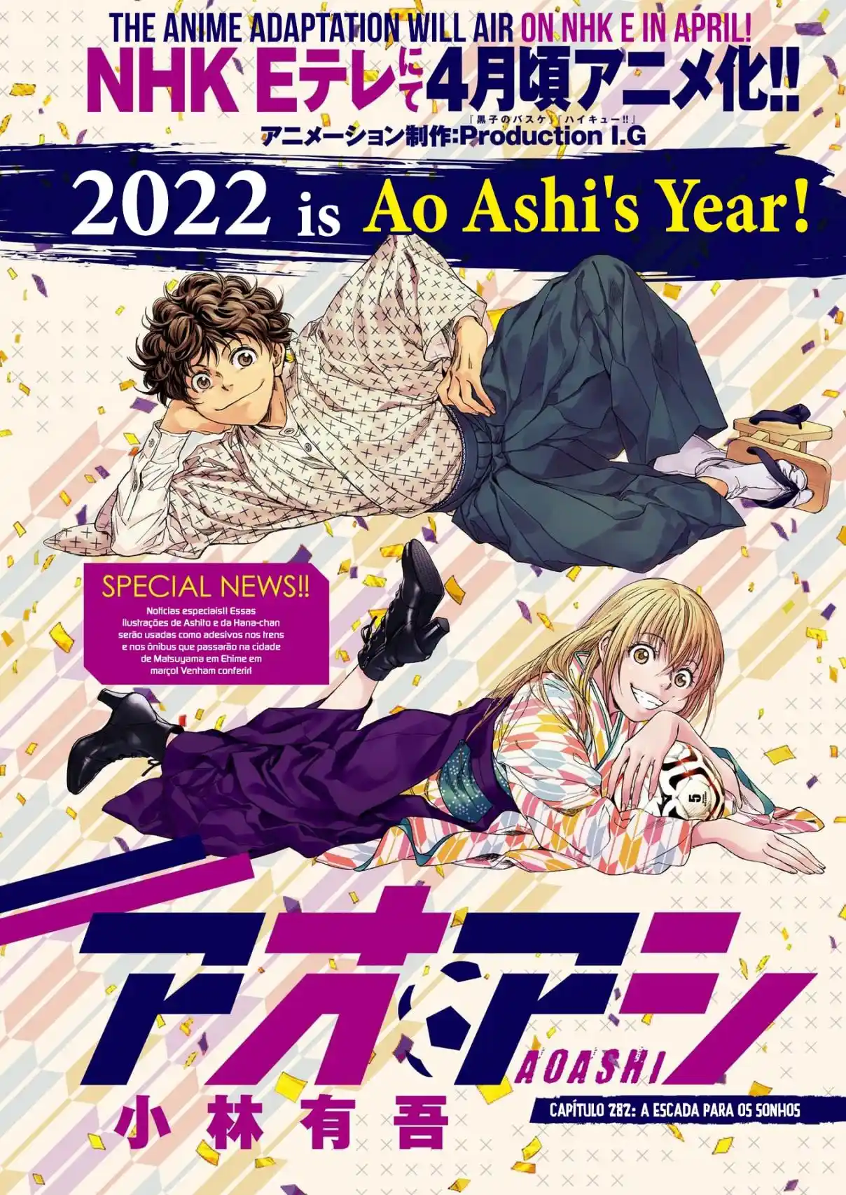 Read Ao Ashi pt Manga Online