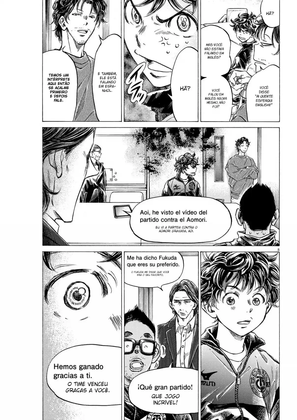 Read Ao Ashi pt Manga Online