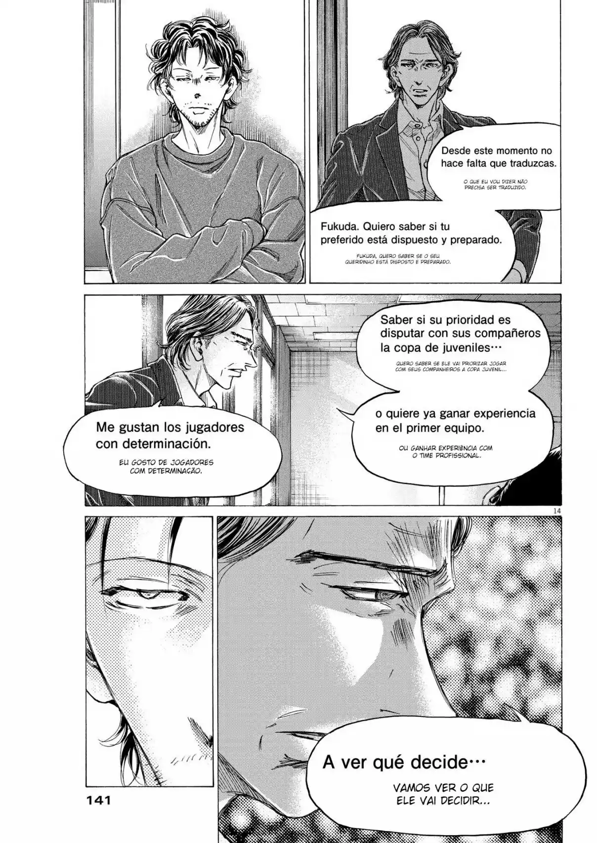 Read Ao Ashi pt Manga Online