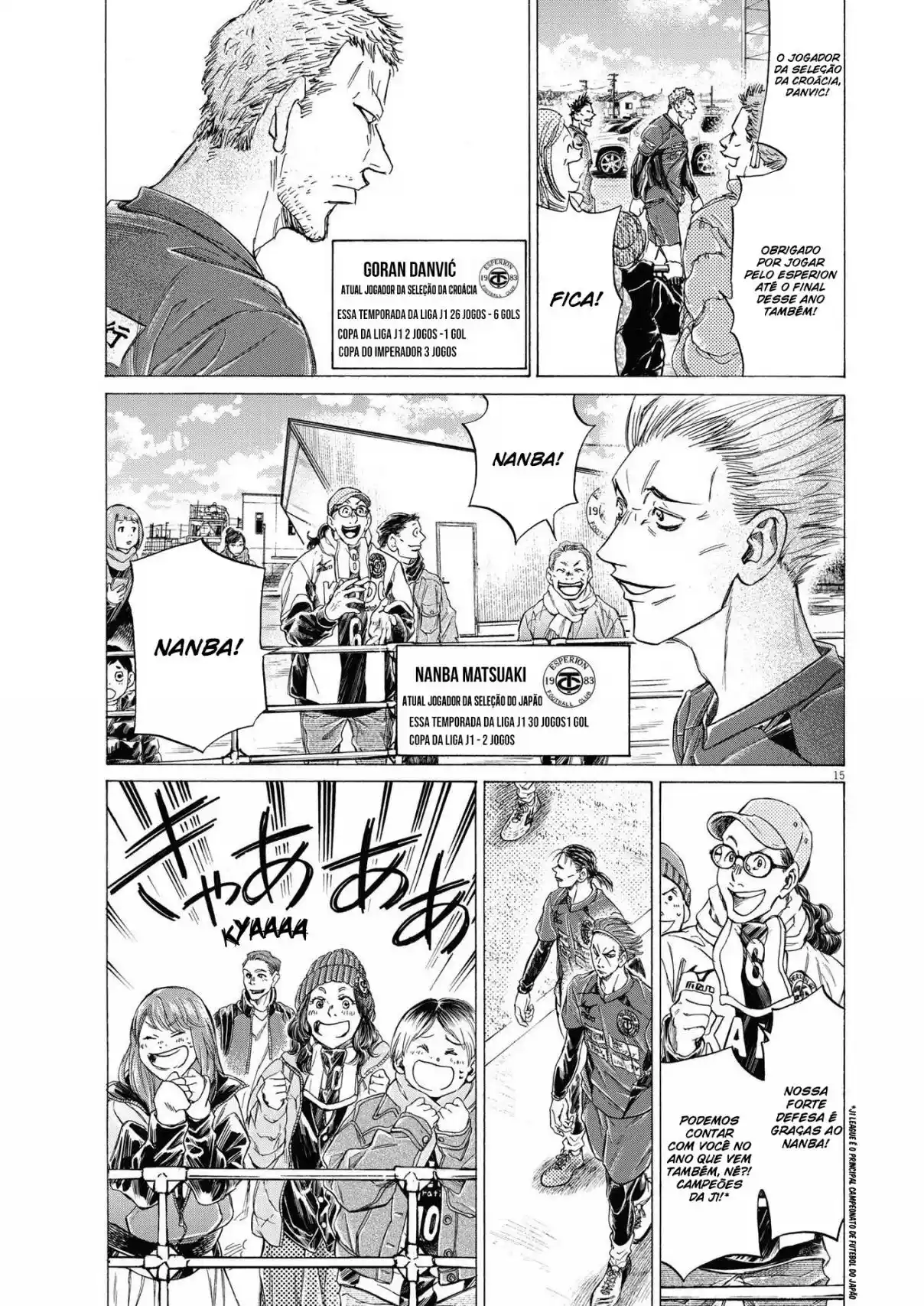 Read Ao Ashi pt Manga Online