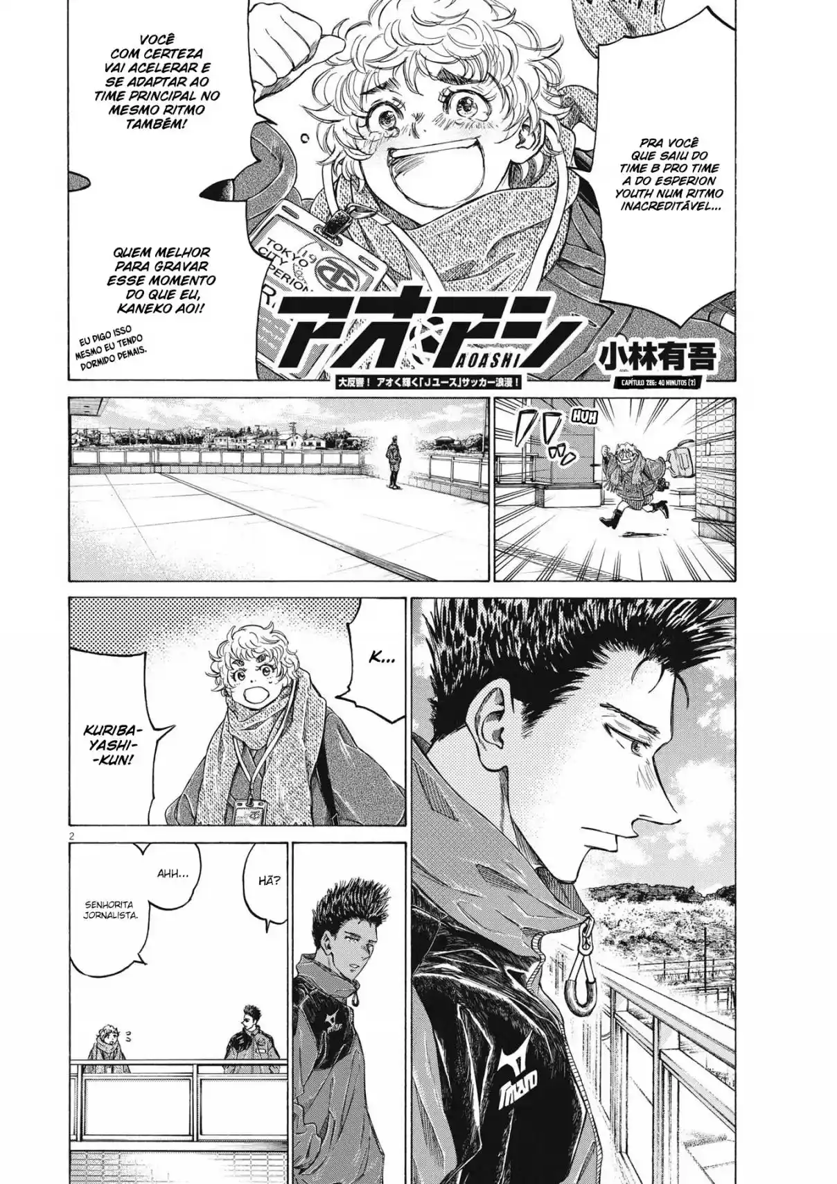 Read Ao Ashi pt Manga Online