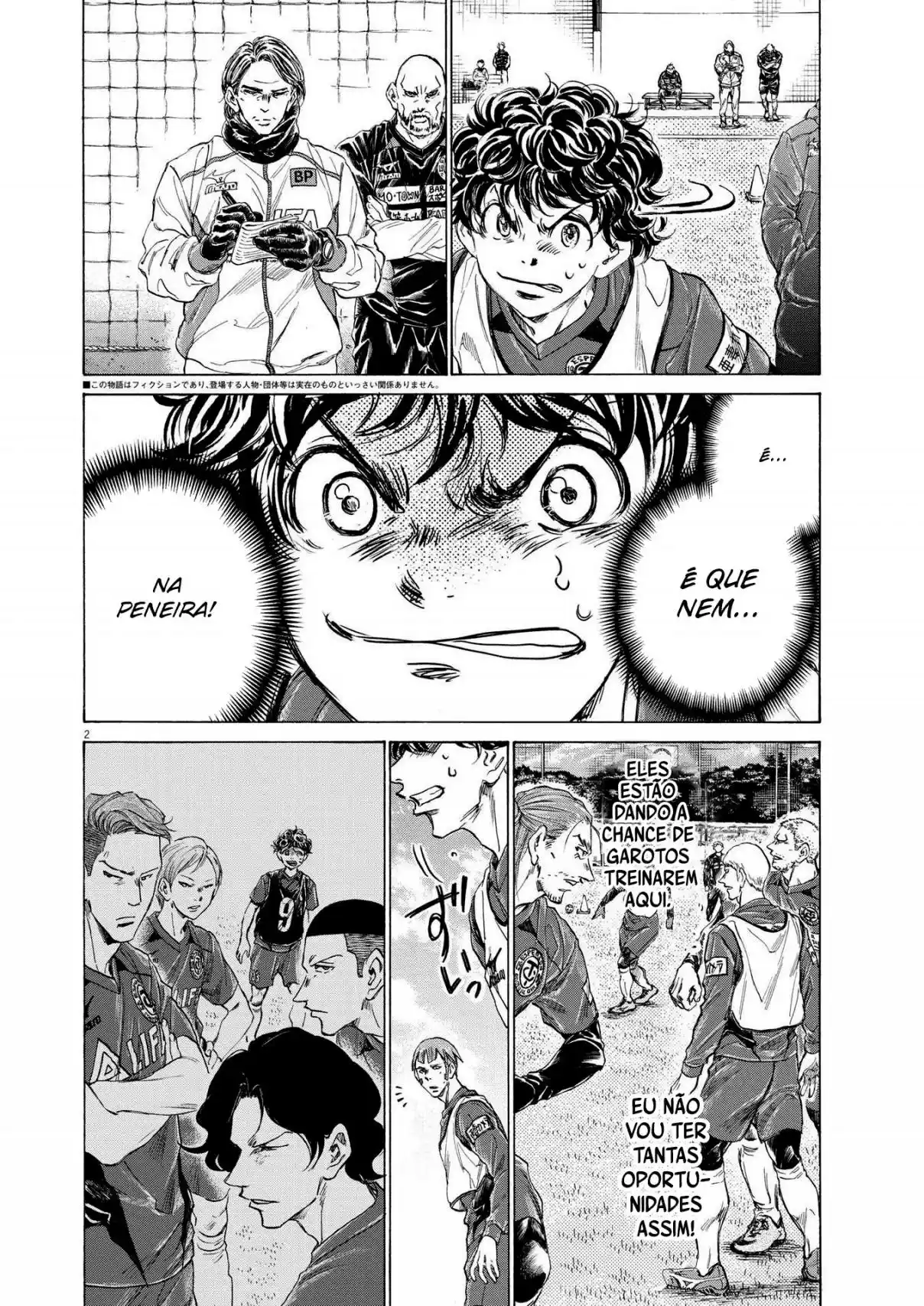 Read Ao Ashi pt Manga Online