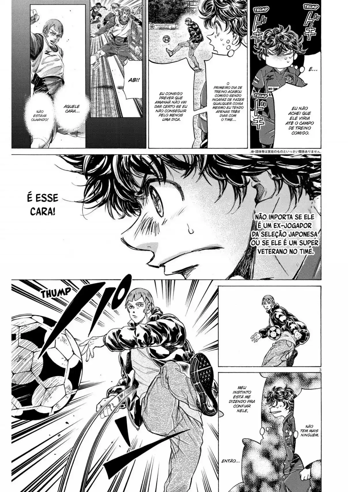 Read Ao Ashi pt Manga Online