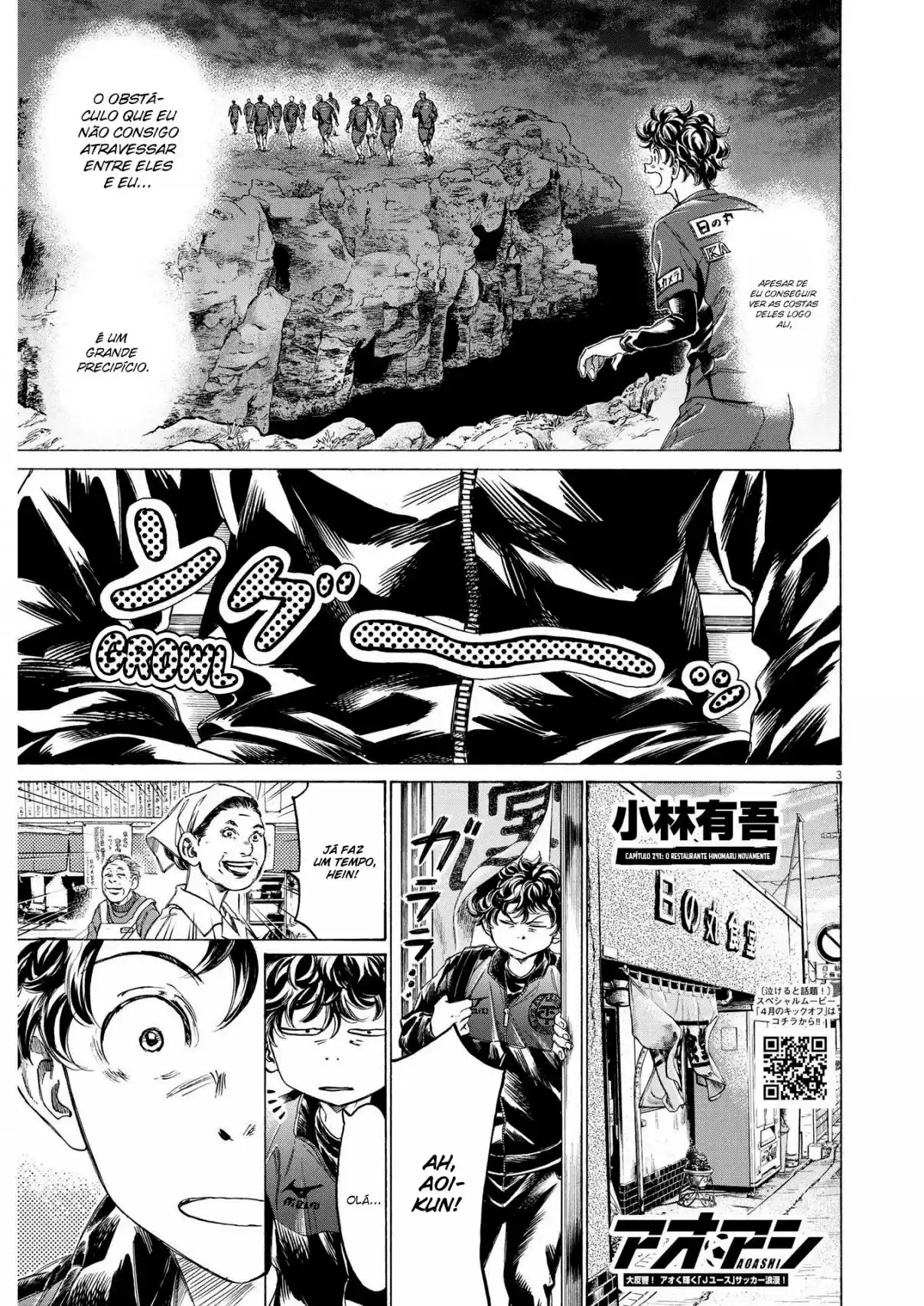 Read Ao Ashi pt Manga Online