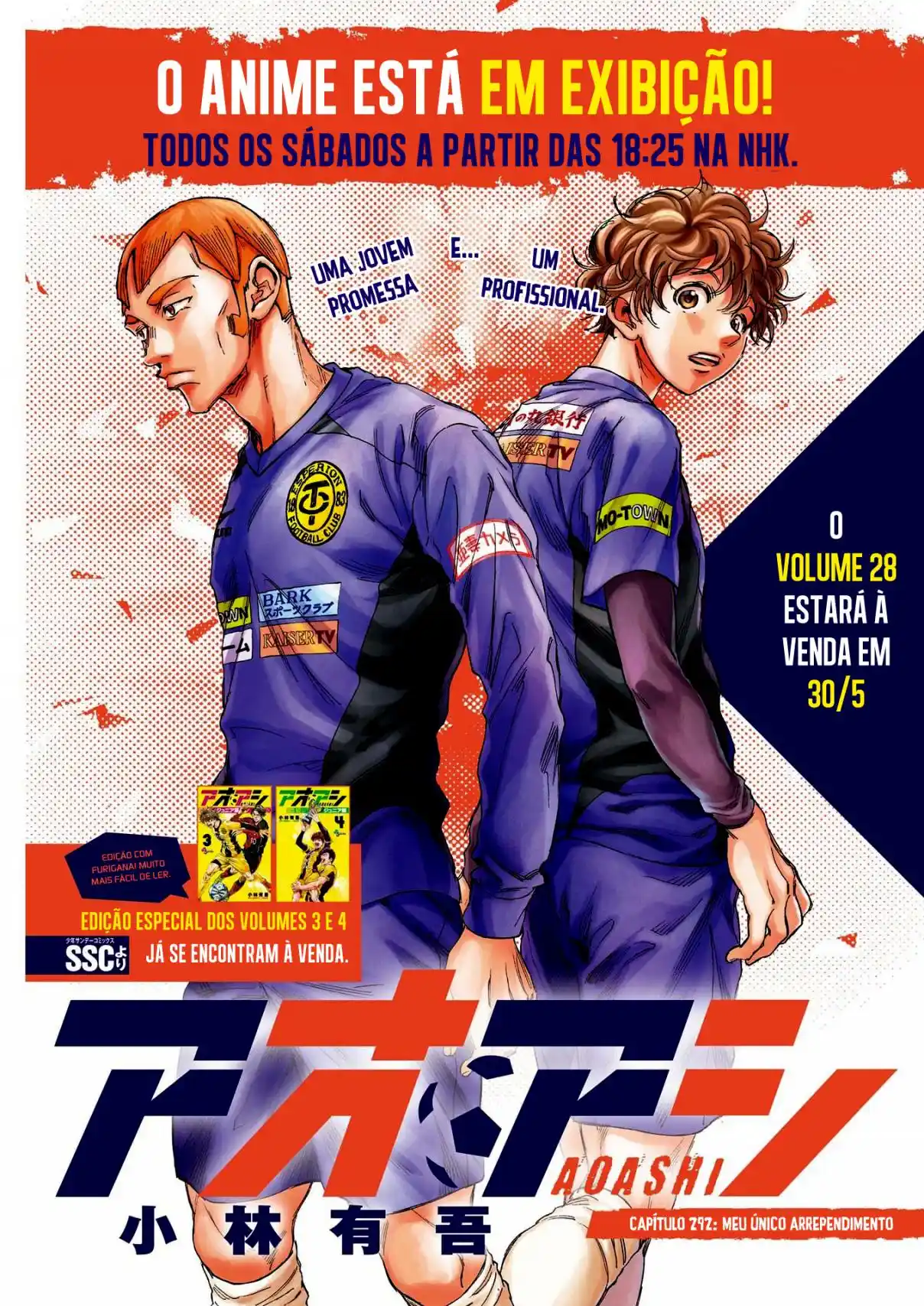 Read Ao Ashi pt Manga Online