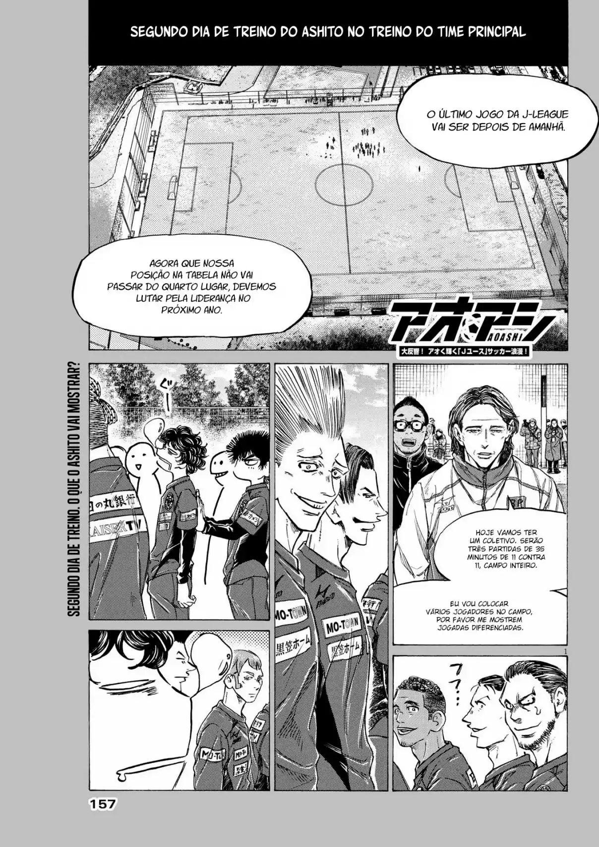 Read Ao Ashi pt Manga Online