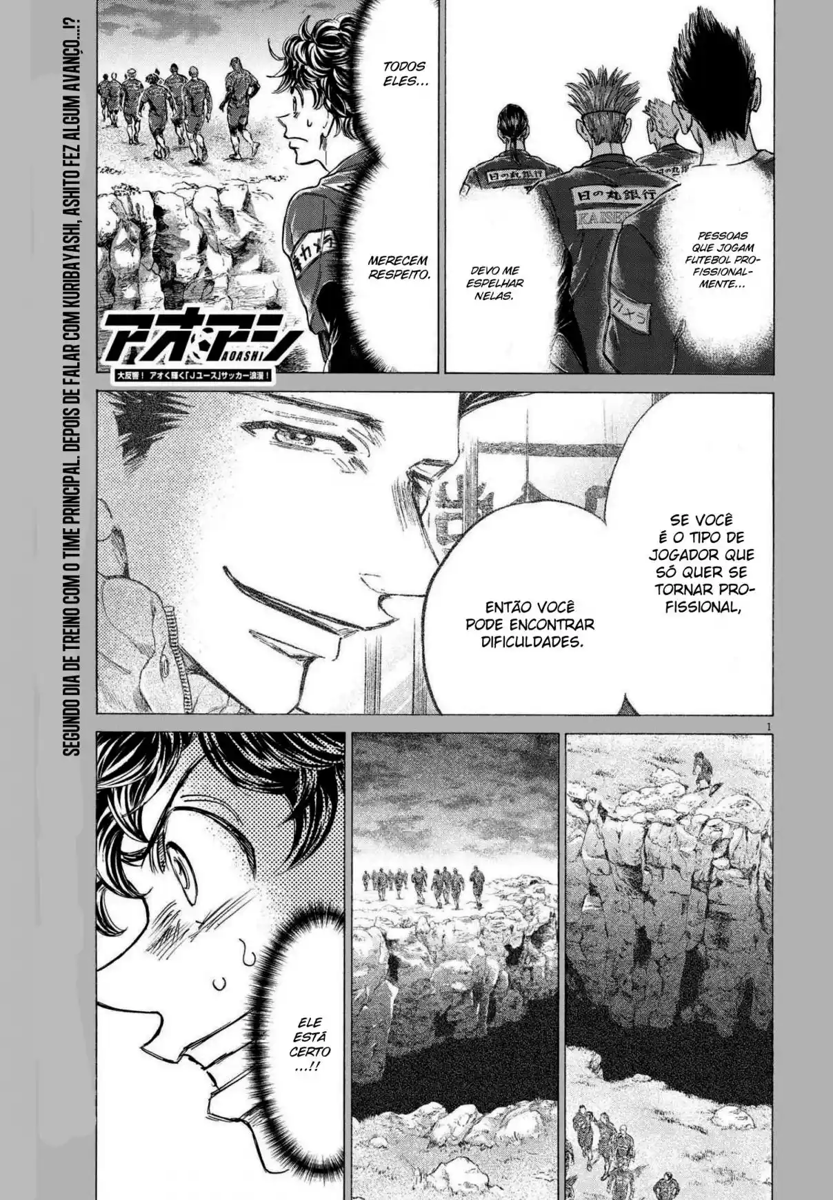 Read Ao Ashi pt Manga Online