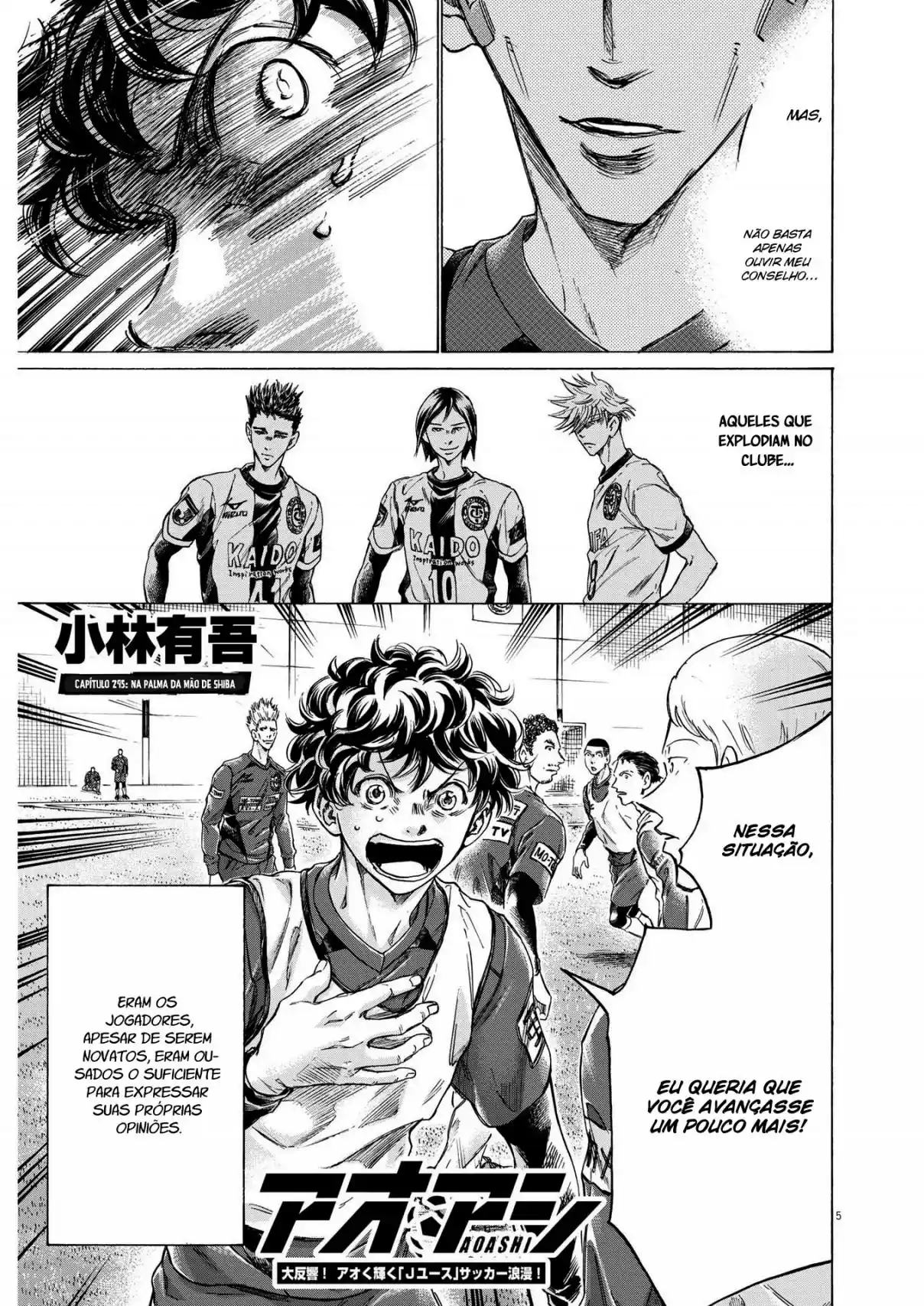 Read Ao Ashi pt Manga Online