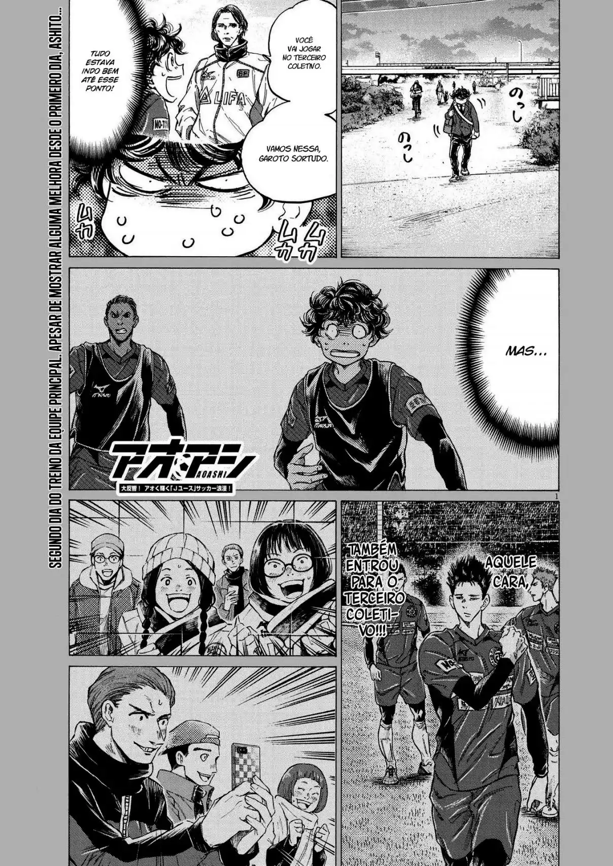 Read Ao Ashi pt Manga Online