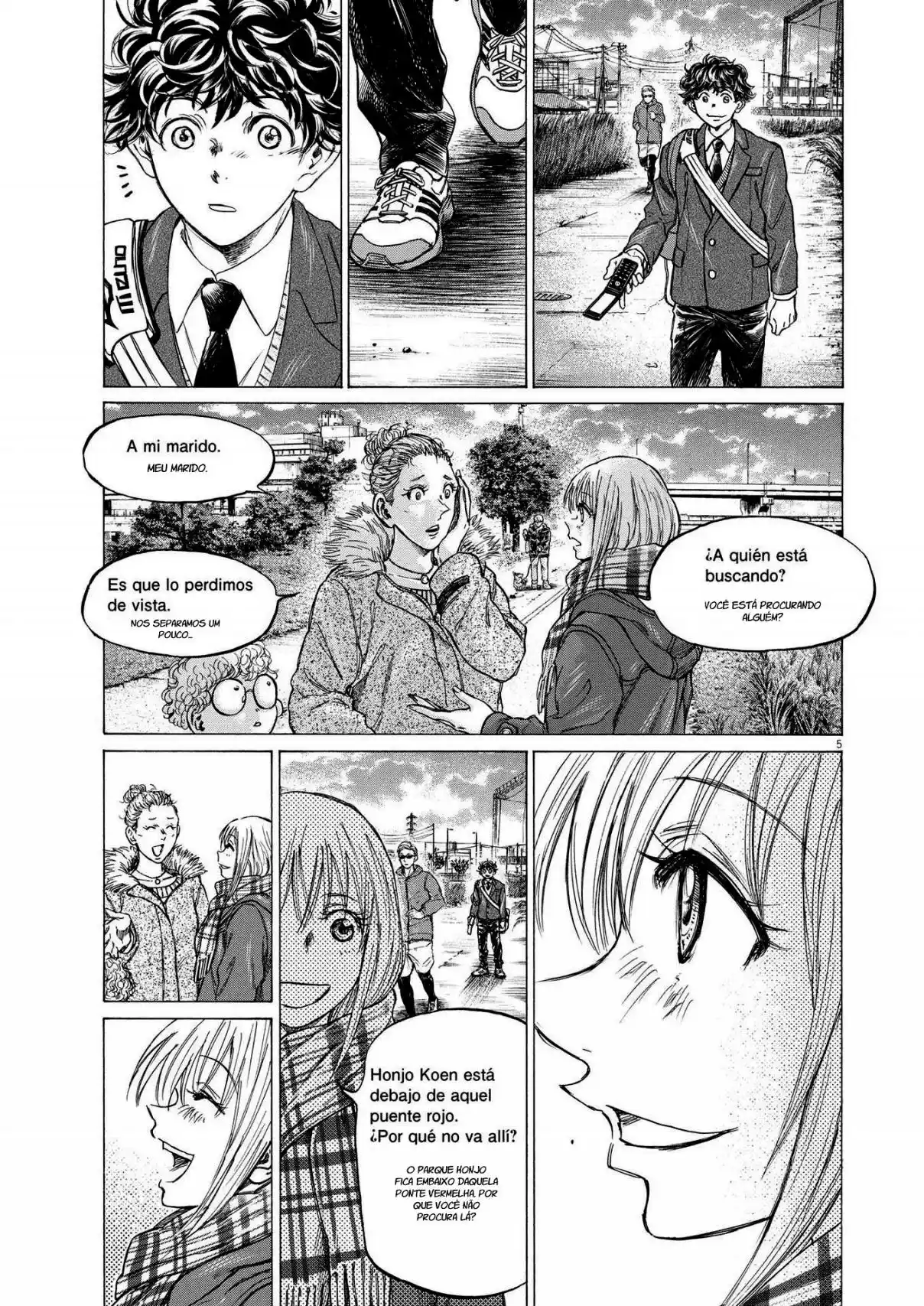 Read Ao Ashi pt Manga Online