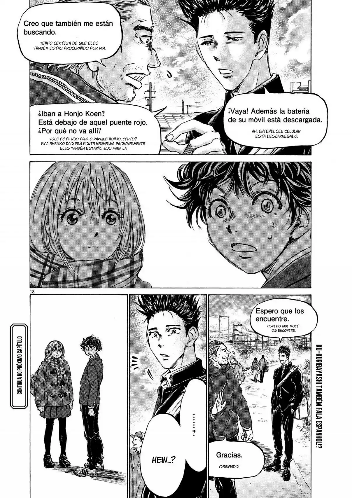 Read Ao Ashi pt Manga Online